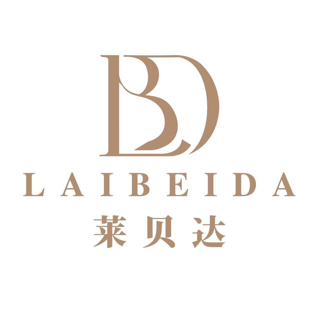 莱贝达家居地毯