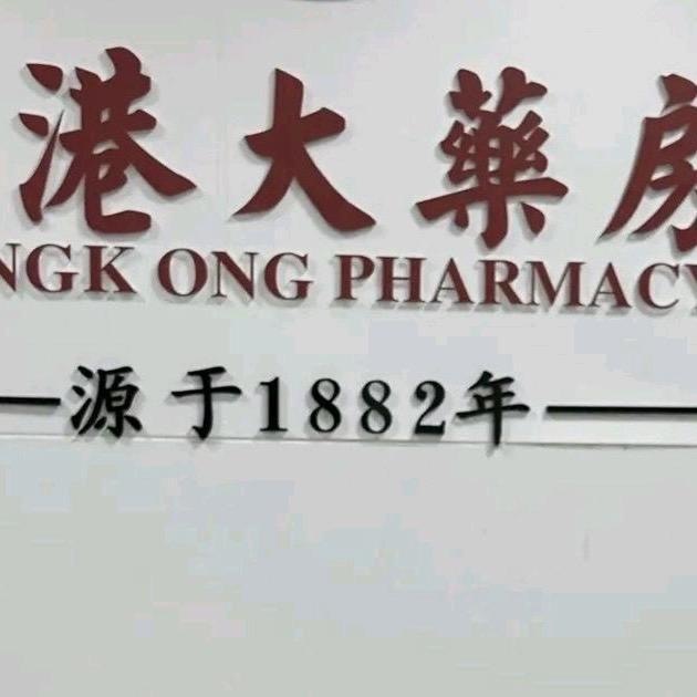 香港大樂房工厂店