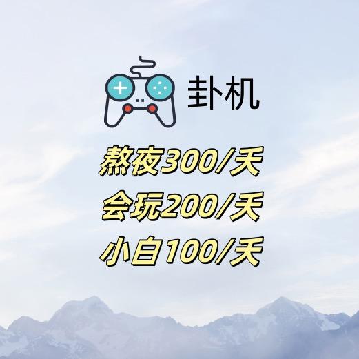 大太阳