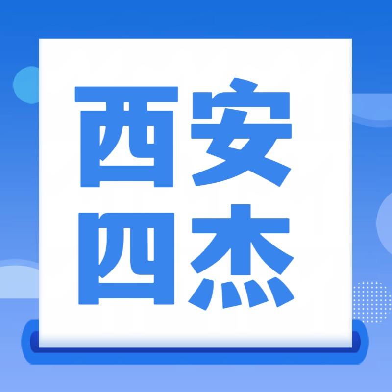 西安四杰麻将机工厂店