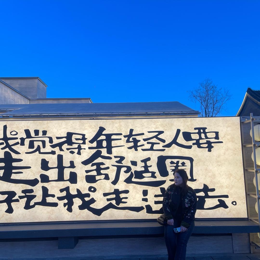 放学见炸货铺🍻