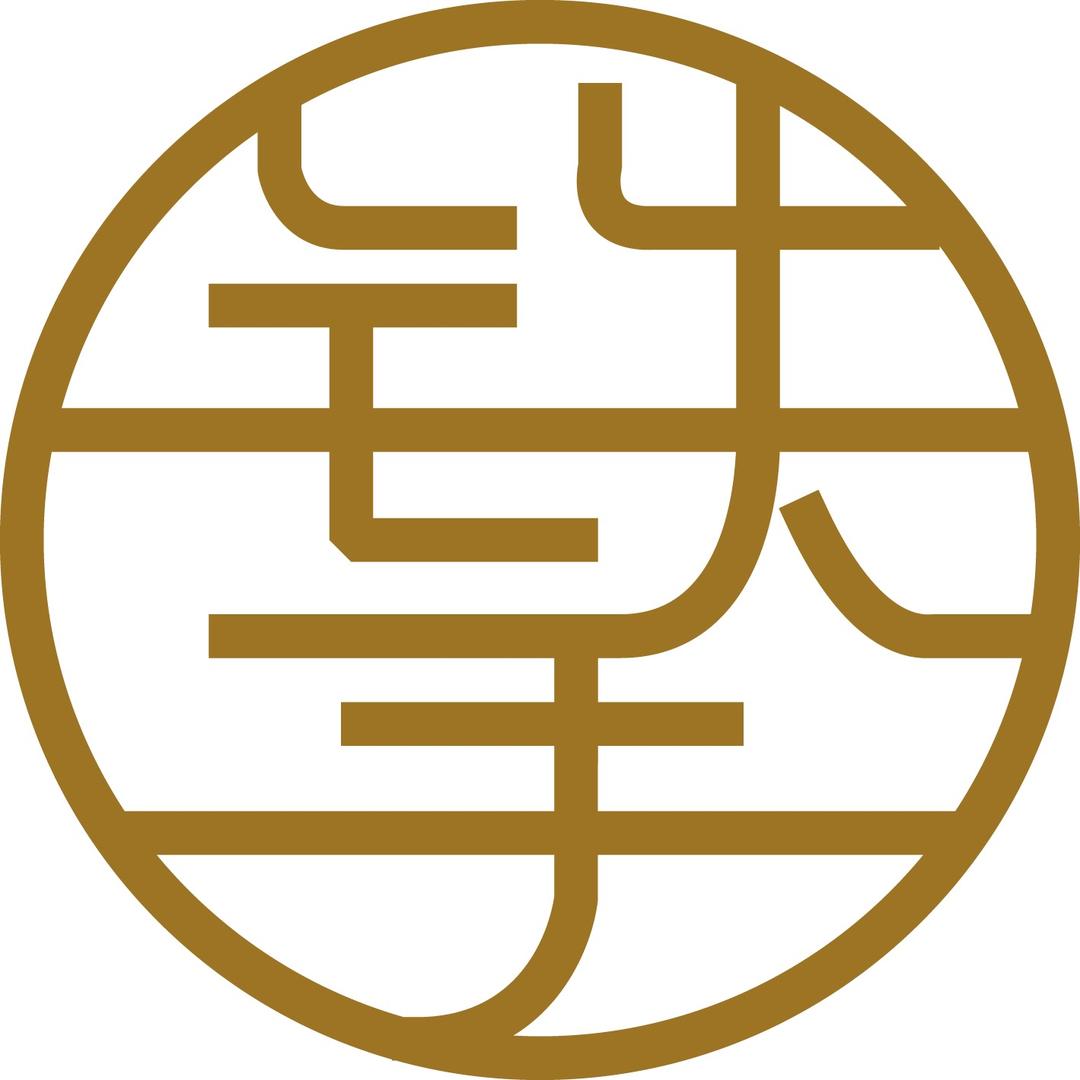 铁手文玩回血