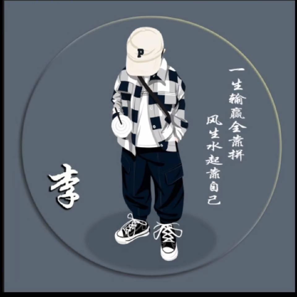 @自由奔跑🔥