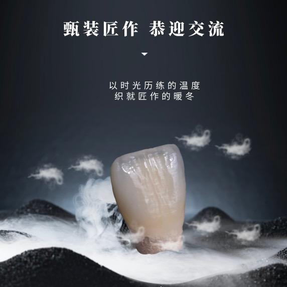 极致