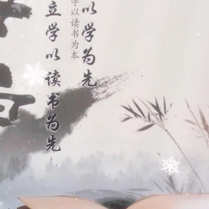 青莲居士：