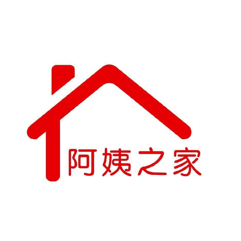 常州兰陵到家家政服务