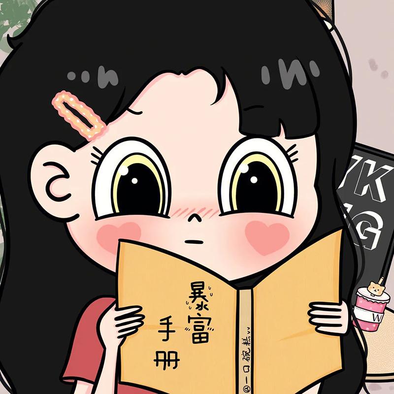 _谢不瘦