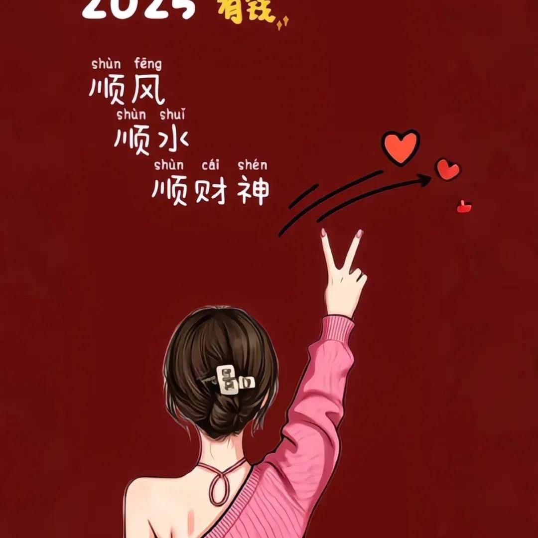 龚喜发财