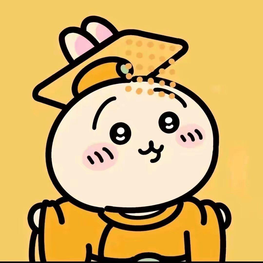 柒惜