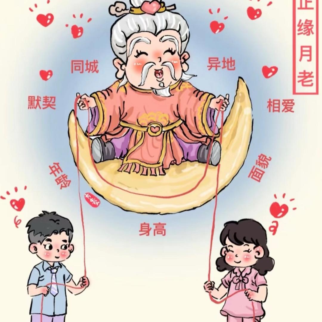白哥搭鹊桥