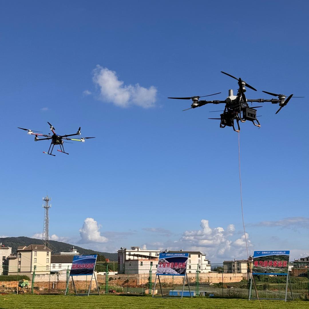 通海无人机CAAC执照培训