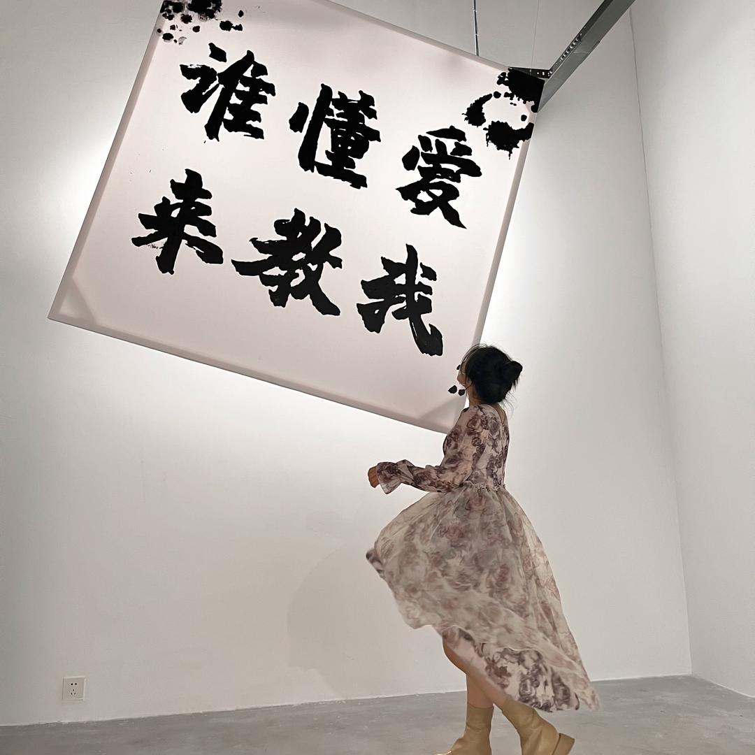 社恐的小美.Y