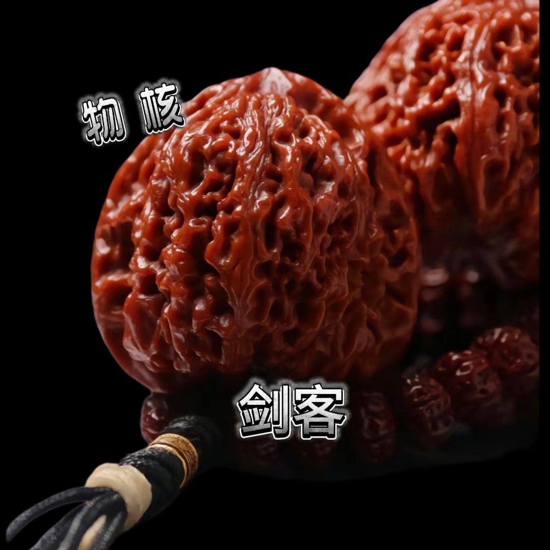 鹏客核桃【专注精品】