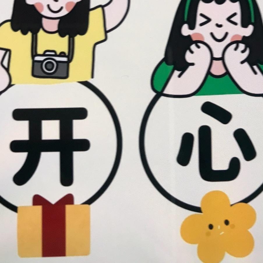 开心水饺