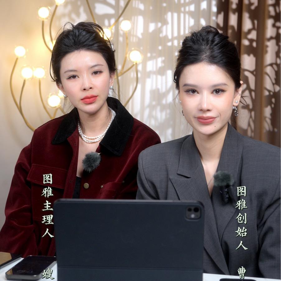 洛阳图雅美学中心