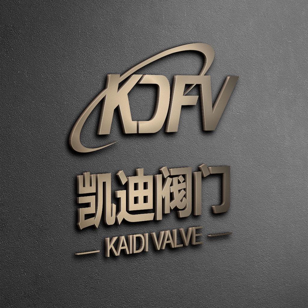 凯迪阀门
