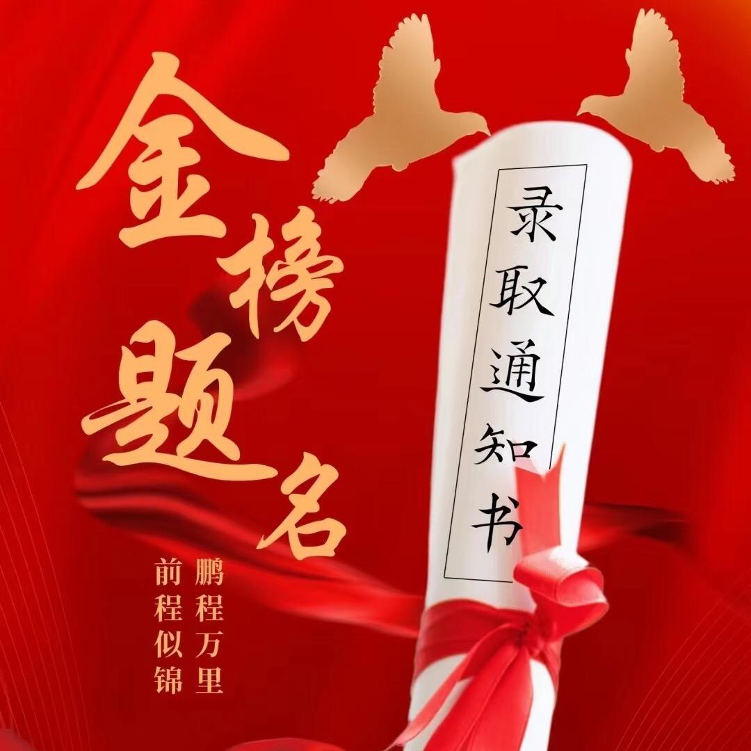 予汐教育-汪老师（升学规划）