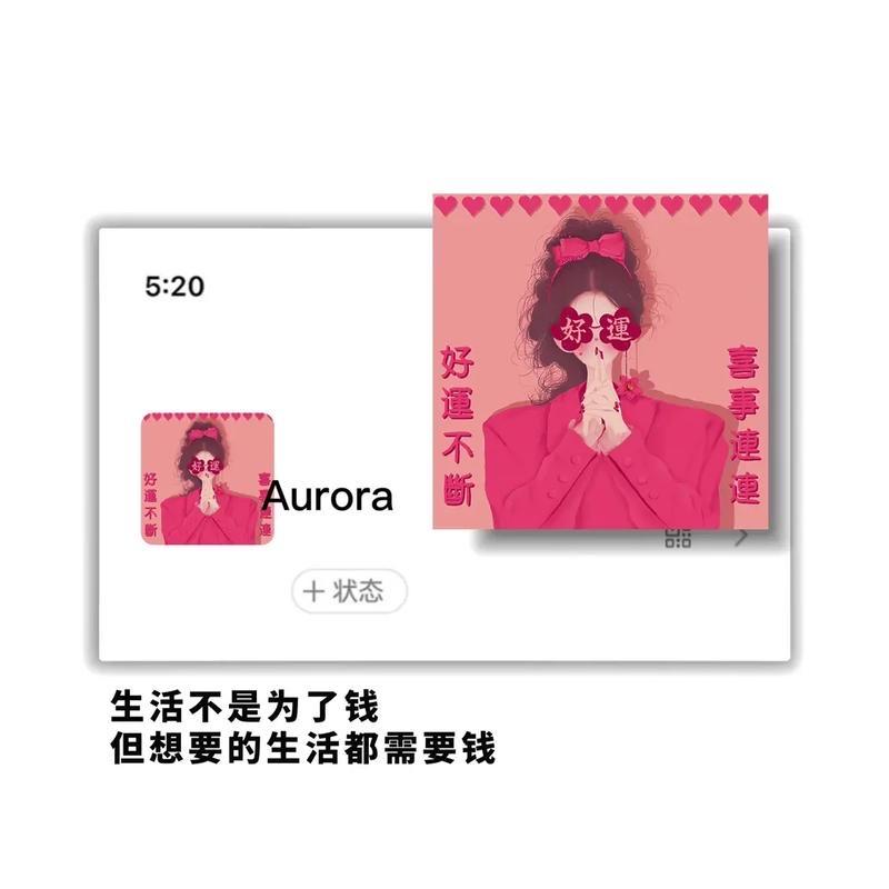 🪷錢輩請纏丄wo💰 ☘️