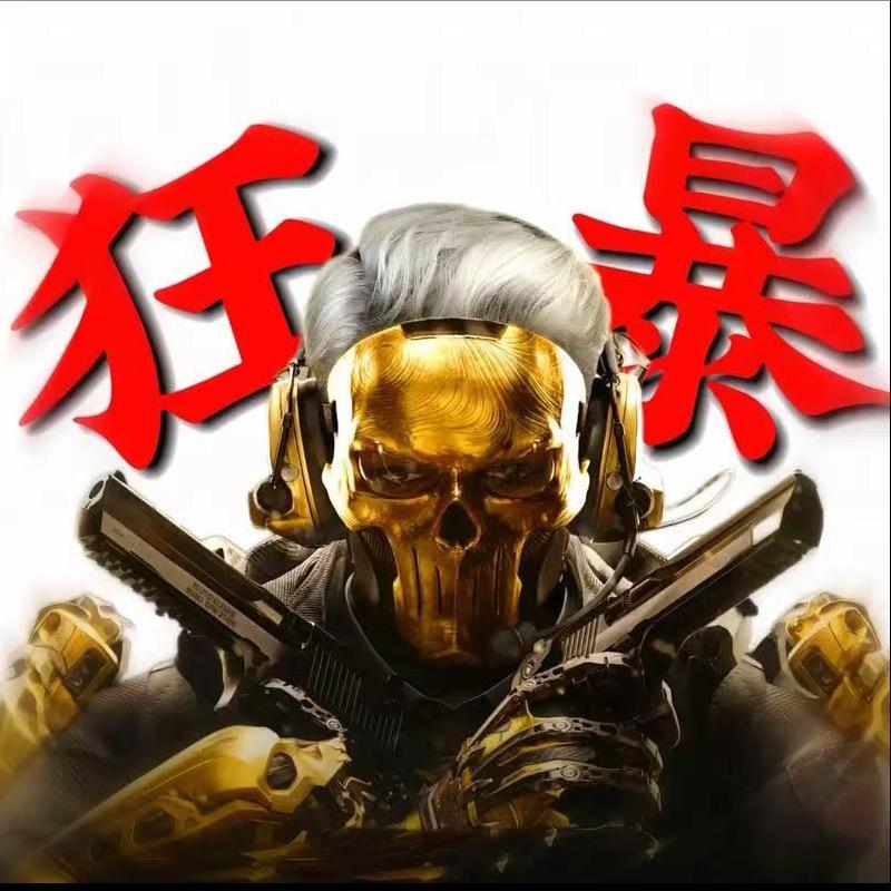 夺舍の狼（三角洲行动）