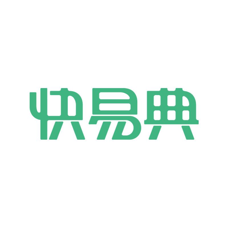 快易典电子教育