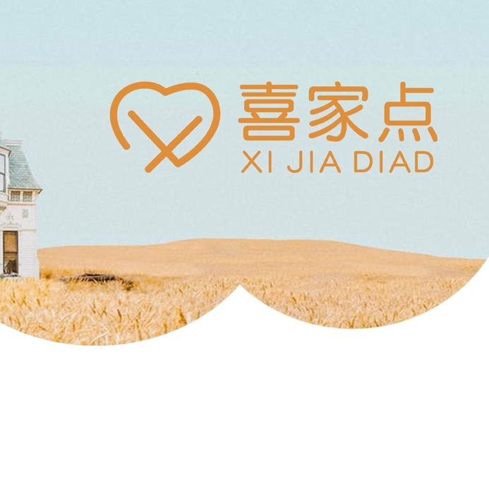 喜家点半边绒家居服