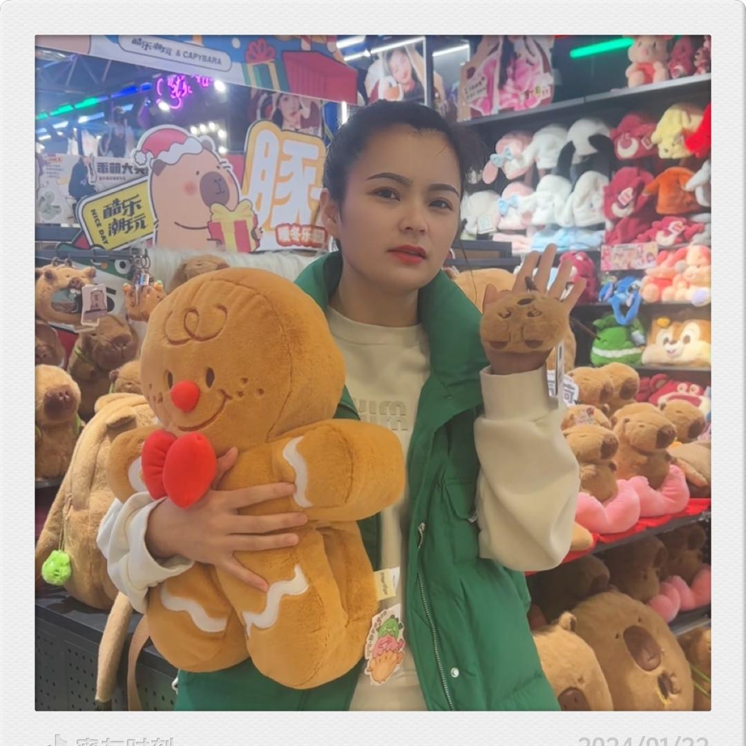 山城妹儿