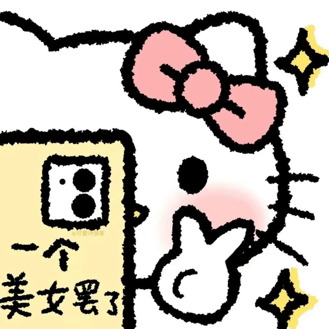 早睡早起
