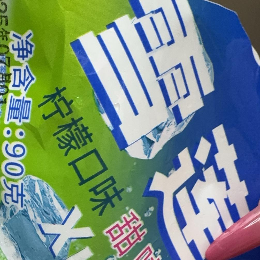 为什么给我限流