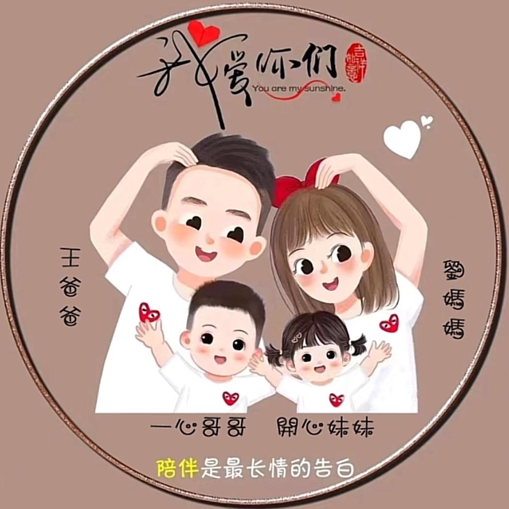 ❤️……@做个俗人@🇨🇳
