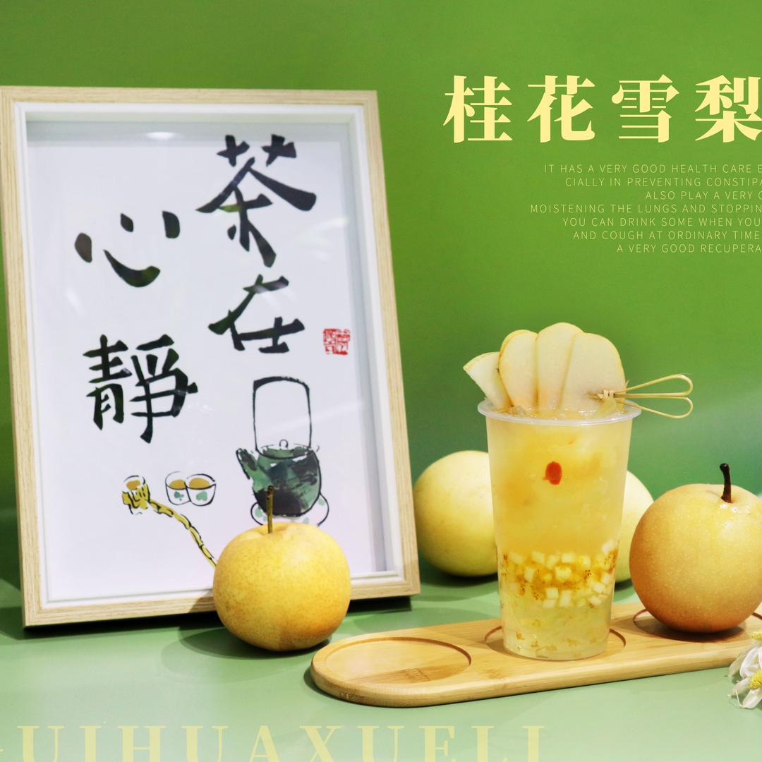 茶韵奶茶果茶小店