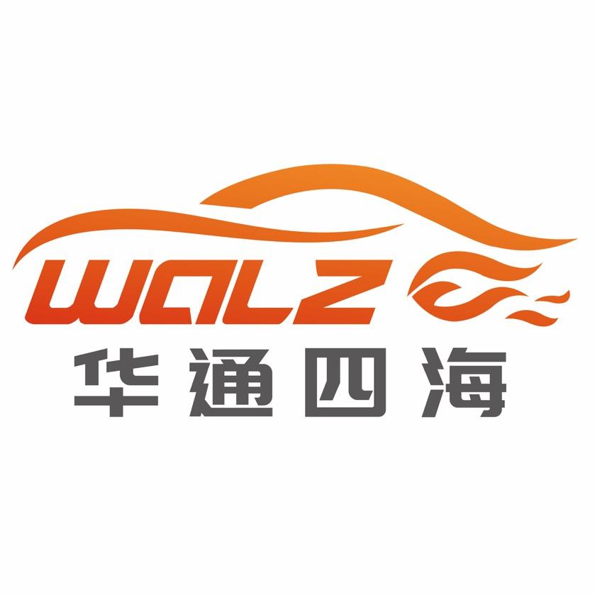 华通四海汽车用品企业店