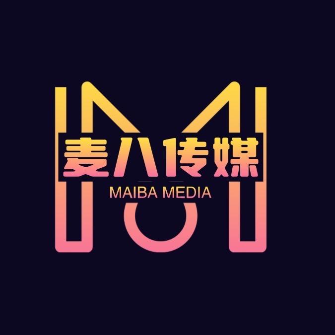 麦 8 传媒