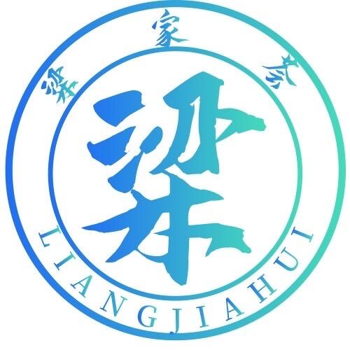 无初