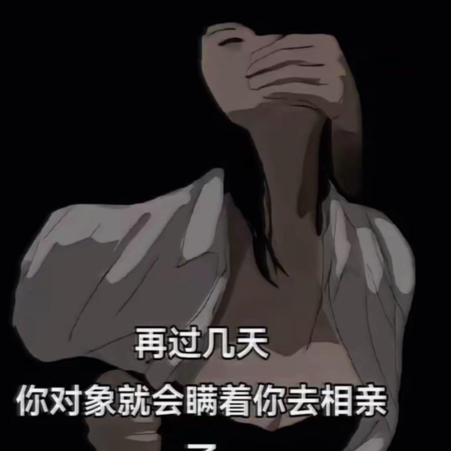 戒掉丨汪事