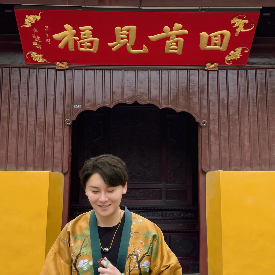 仲卿是个小太阳