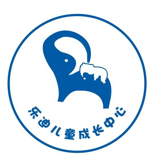 石城乐迪儿童成长中心