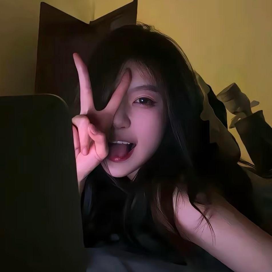 悻悻子🎀