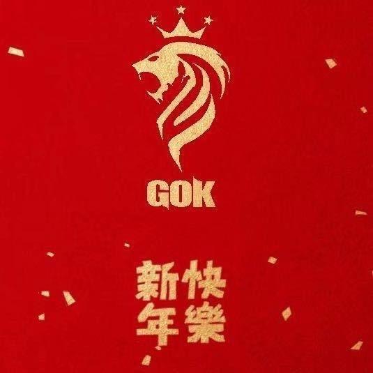 GOK-小生煎