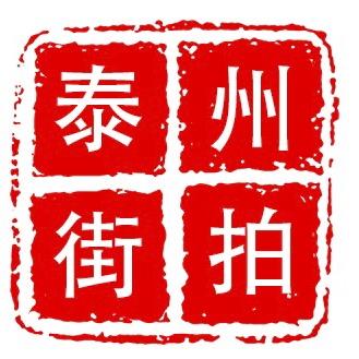 泰州街拍