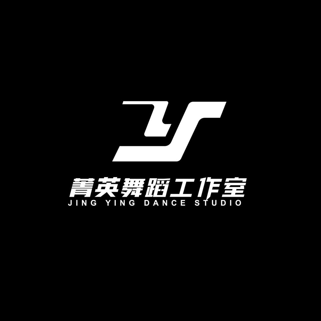 菁英舞蹈培训