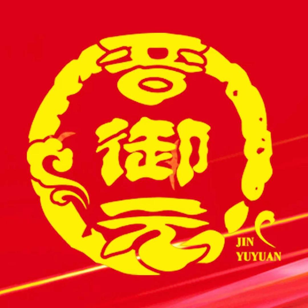 晋御元旗舰店酒类