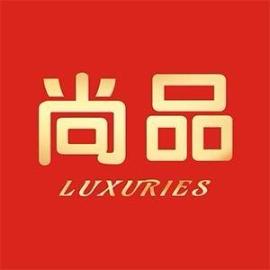 尚品食礼企业店