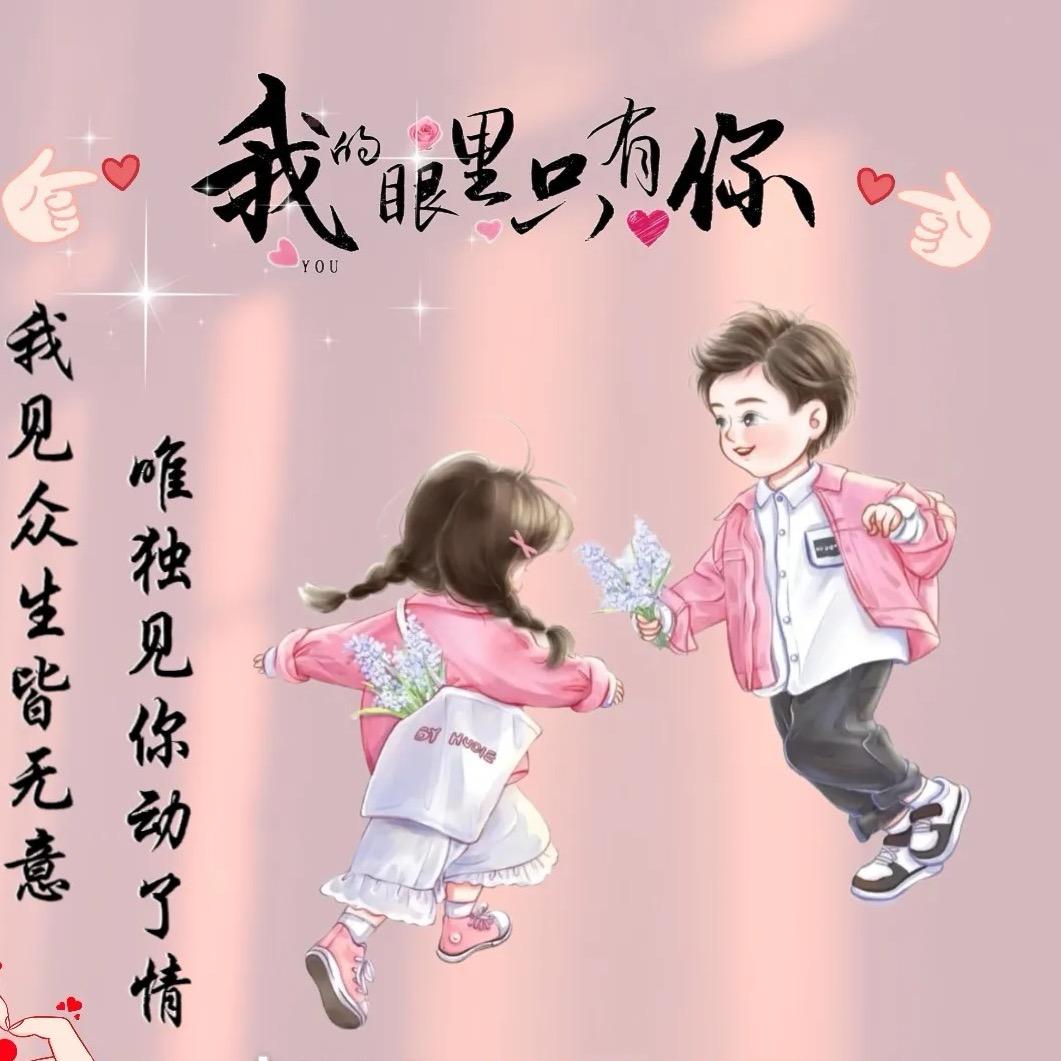 💕琴妹💕👫