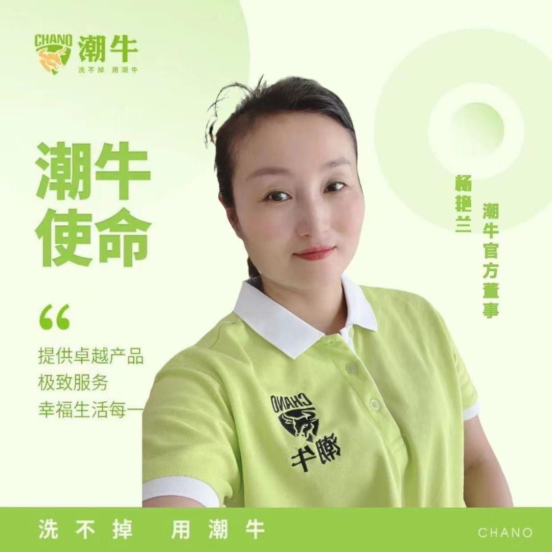 柏加潮牛洗护馆