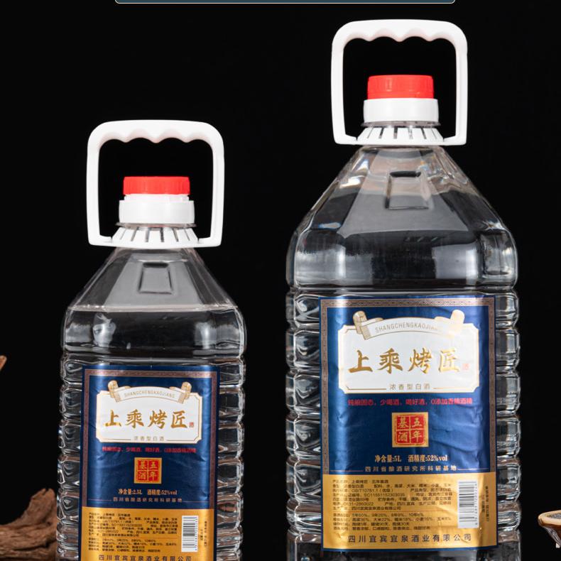 烤匠酒坊