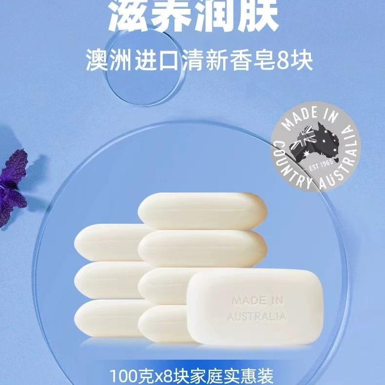 温馨日用品优品