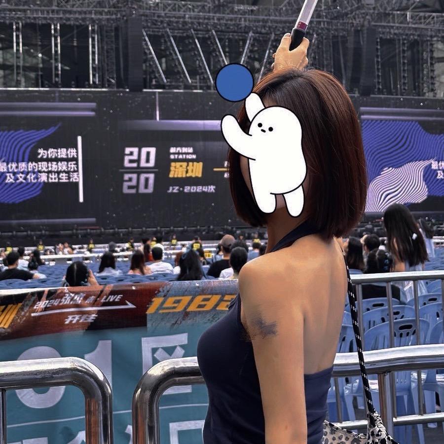 星星☺️