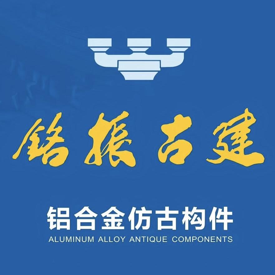 铝合金斗拱
