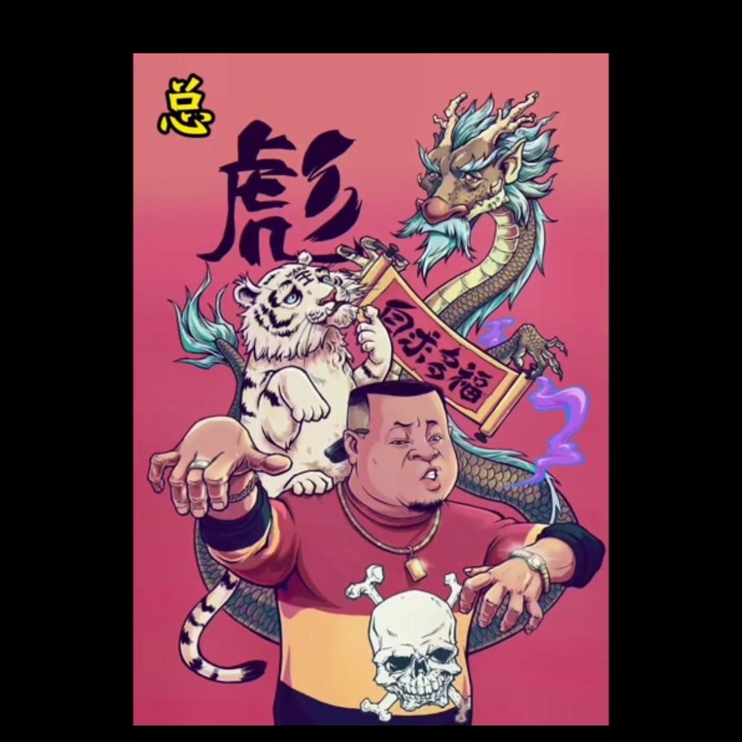 佛系轮回