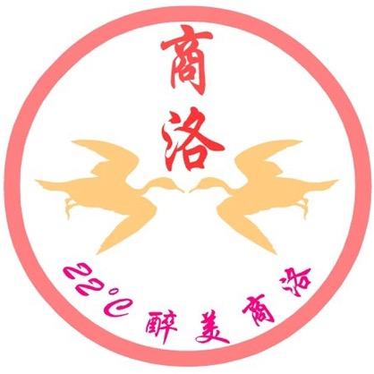 22℃醉美商洛